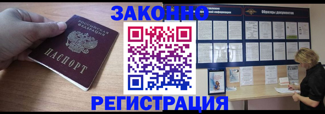 регистрация для дет. сада в Лодейном Поле